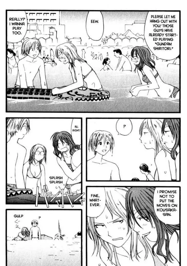 Genshiken Nidaime - The Society for the Study of Modern Visual Culture II Chapter 15 11